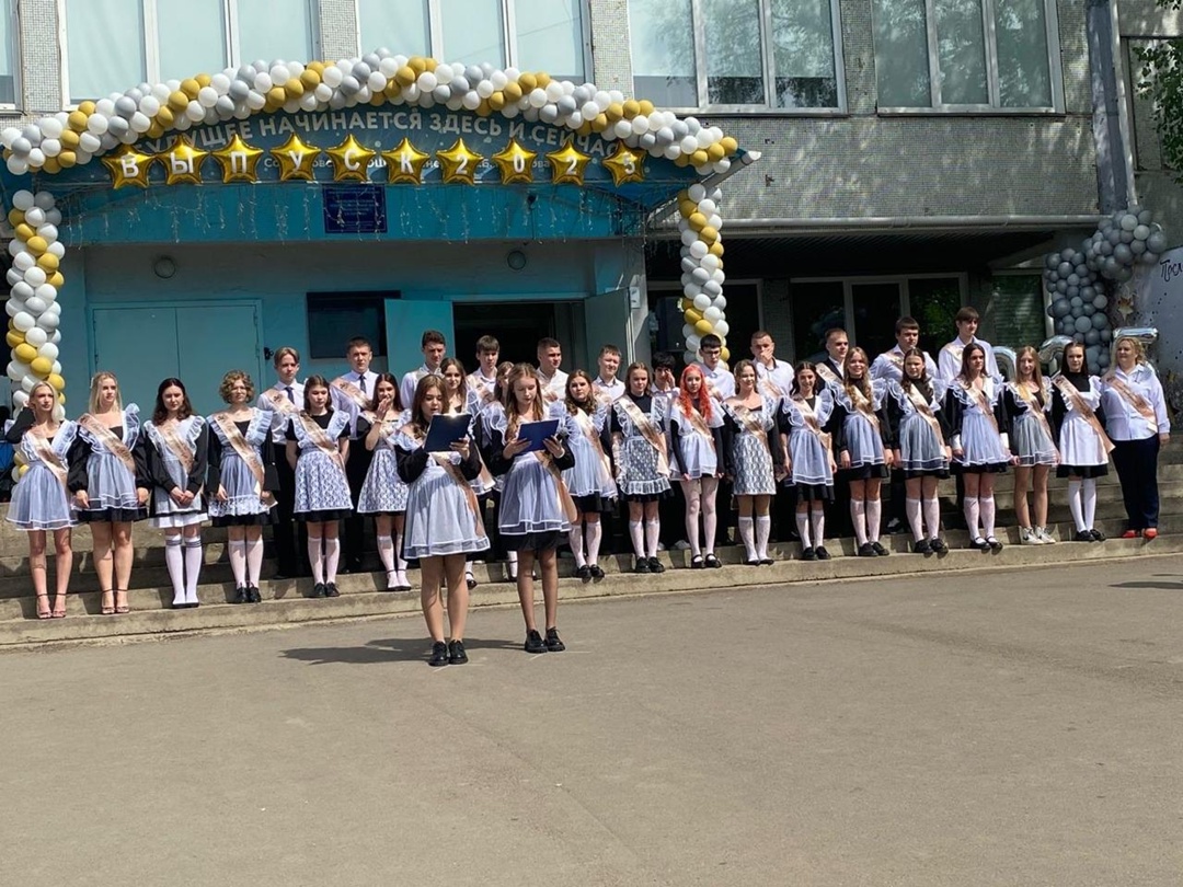 24 мая прозвенел Последний звонок для девятиклассников.